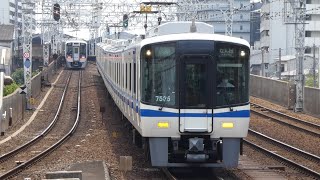 泉北高速鉄道　7020系 先頭車7525編成+ 7000系　南海線 今宮戎駅