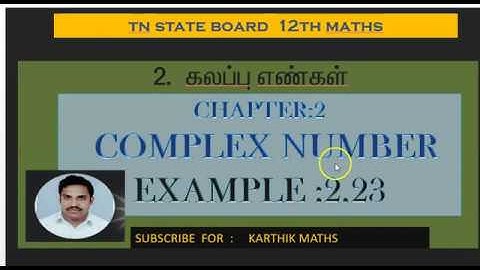 EXAMPLE   2.23 | 12TH MATHS TN| CHAPTER 2| COMPLEX NUMBERS | SOLUTION TM/EM