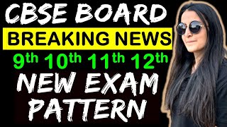 BREAKING NEWS : CBSE 9th 10th 11th 12th  NEW EXAM PATTERN 2021 - 2022 as per New Education Policy