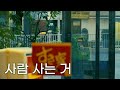 도쿄에서 어떻게 살고 있냐고요? 다 똑같죠. / 일본일상브이로그 / SONY ZV-E1