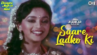 Sare Ladkon Ki Kar Do Shaadi (Jhankar) | Madhuri | Aamir Khan | Kavita Krishnamurthy | Hindi Song
