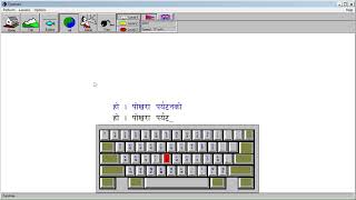 Typeshala  (Nepali Typing) screenshot 5