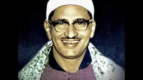 سورة التوبة بصوت الشيخ محمد صديق المنشاوي تجويد