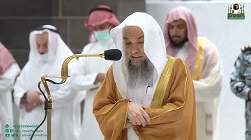 تلاوة فضيلة الشيخ د.⁧ فيصل غزاوي⁩ من صلاة العشاء 2 ربيع الآخر 1444هـ