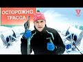 Лыжная трасса в Минске. Минская лыжня. Лыжи | Беларусь