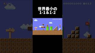 ゴールどこ?w マリメ2 #shorts