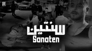 GRIZZLYY - Sanaten | جريزلي - سنتين