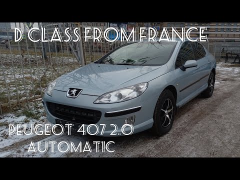 #буавто Peugeot 407 2005 года