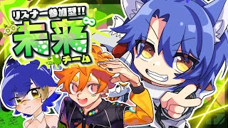 【スプラトゥーン3】久々の参加型！みんなでグランドフェスを楽しもう！！【＃Vtuber 咬昏クダク/初見歓迎】