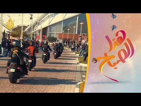 هذا الصباح-تطوع بساحات التواصل 🌅