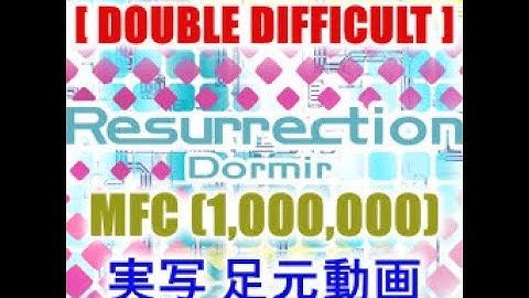 【DDR A3】Resurrection [DDP-08] - MFC(1000000)【実写プレイ動画】