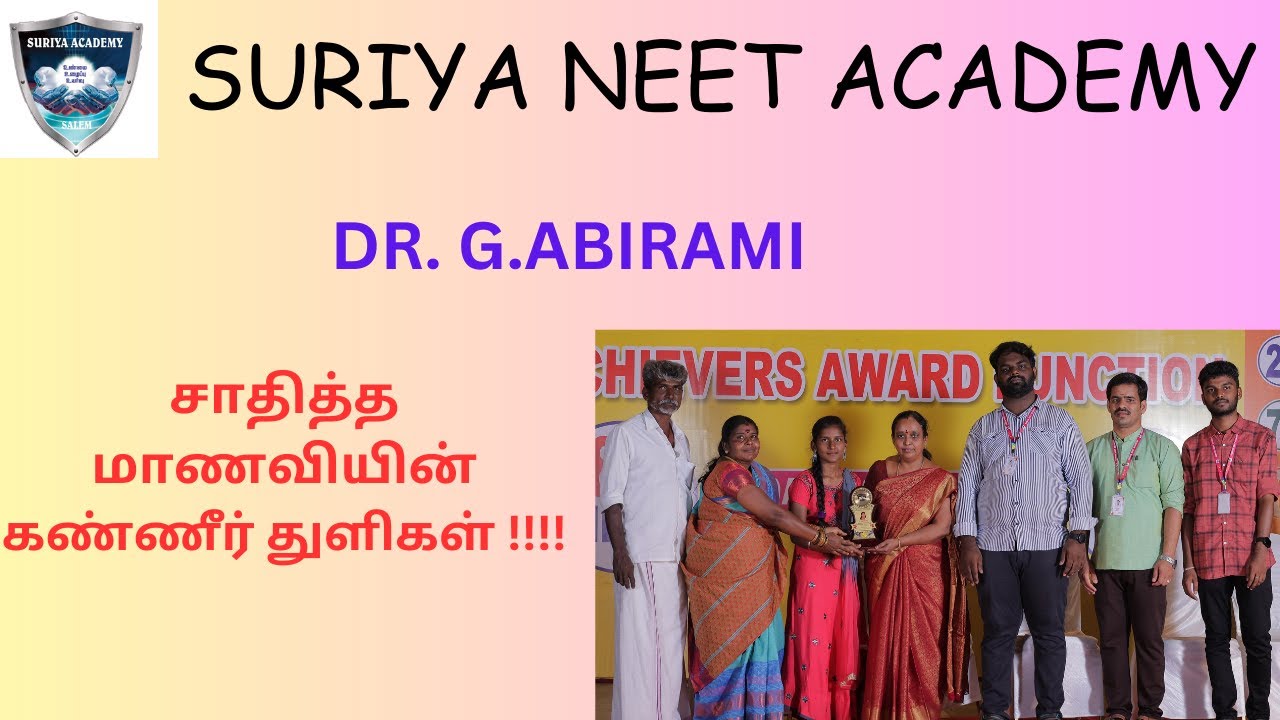 DR.G.ABIRAMI - சாதனை மாணவியின் கண்ணீர் துளிகள் .... SURIYA NEET ACADEMY SALEM