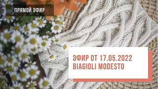 картинка: Two hands - фабрика Biagioli Modesto