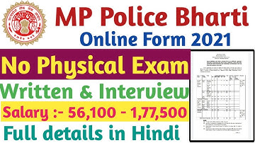 MP Police Vacancy 2021 | MP Police Bharti 2021 |MP DSP Vacancy 2021 |Full details in Hindi