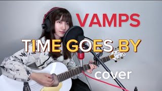 【アコギ+歌】TIME GOES BY/VAMPS【cover 歌ってみた】