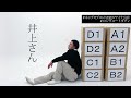 【コント】井上さん/ロングコートダディ の動画、YouTube動画。