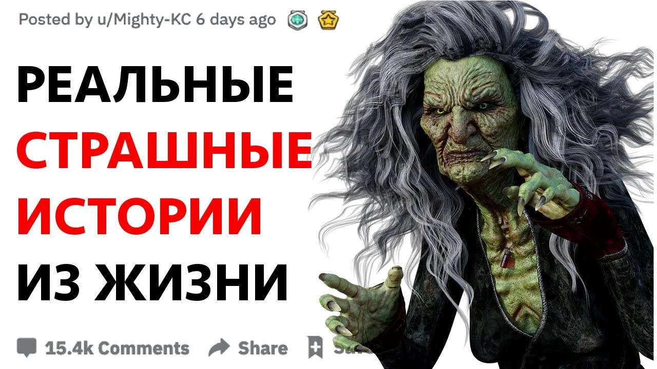 Страшные истории про волгу