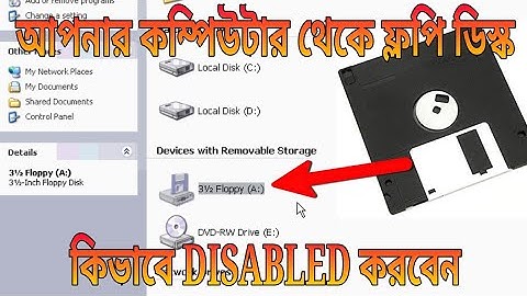 HOW TO DISABLE FLOPPY DISK DRIVE FROM MY COMPUTER [BENGALI]