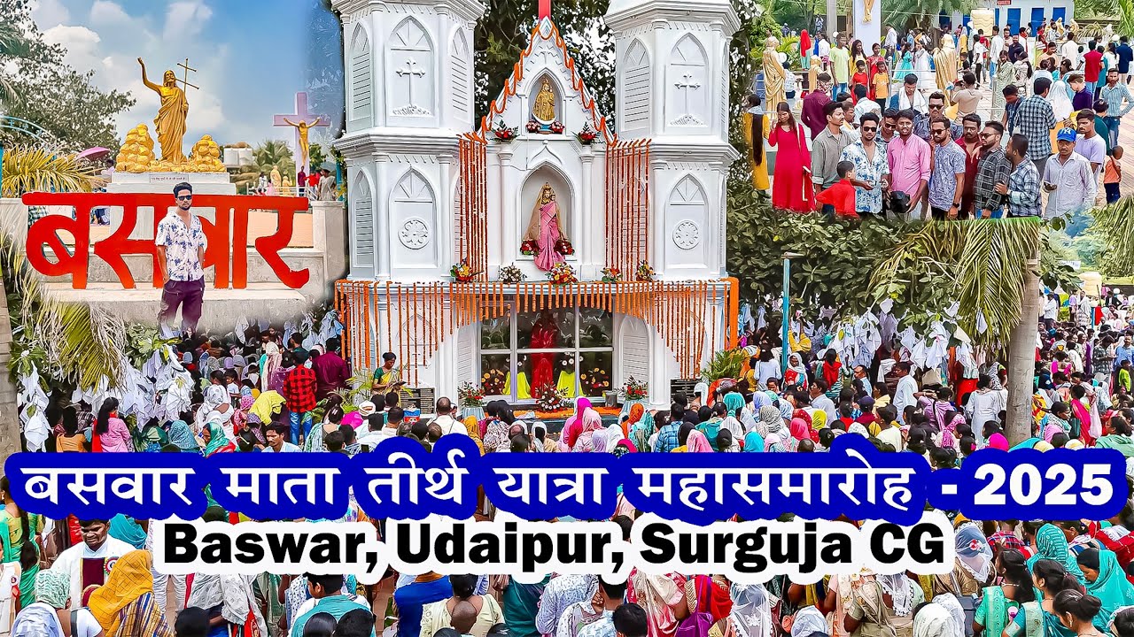 Baswar Mata Tirth Yatra Mahasamoh 2025 || Baswar Tirth Yatra 2025 ...