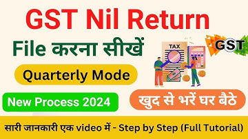 GST nil return file kaise kare | GST quarterly nil return file kaise kare | gst nil return online