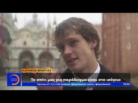 δελτίο ειδήσεων του