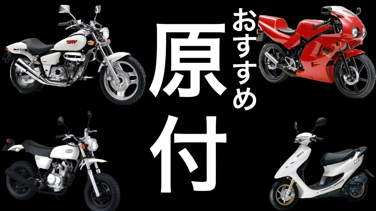 ⭐️Today低燃費4スト⭐️バッテリー・シート・グリップなど新品交換で快調です⭐️50cc原付スクーター⭐️ スズキ（SUZUKI） □バッテリー強化でトルク・燃費アップ！「レッツ4