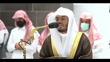 وإذ قال موسى لفتاه لا أبرح حتى أبلغ مجمع البحرين // تلاوة رائعة جداً سورة الكهف الشيخ ياسر الدوسري