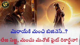 Mirai Buzz Teja Sajja Vs Manoj Big Business For Mirai Already?