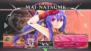 【五井チャリ】0302BBCF2 まち(MA)　VS　あっと(LI)pu