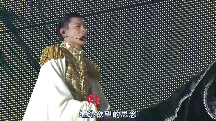 劉德華中國巡迴演唱會——悟 - 天天要聞