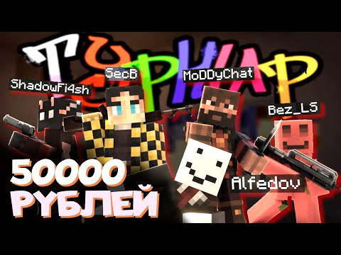 50,000 Ruble Counter-Mine Tournament with MineShield!