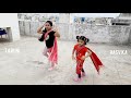 Rowdy Baby (Tamil) | Maari 2 | Dance cover by Taruni & Hasvika | Dhanush | Sai Pallavi