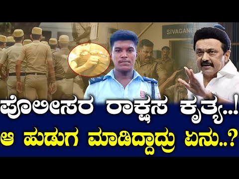 ಪ ಲ ಸರ ರ ಕ ಷಸ ಕ ತ ಯ ಆ ಹ ಡ ಗ ಮ ಡ ದ ದ ದ ರ ಏನ