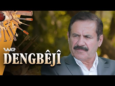 Dengbêjî - Ehmed Zêbarî | دەنگبێژی - ئەحمەد زێباری