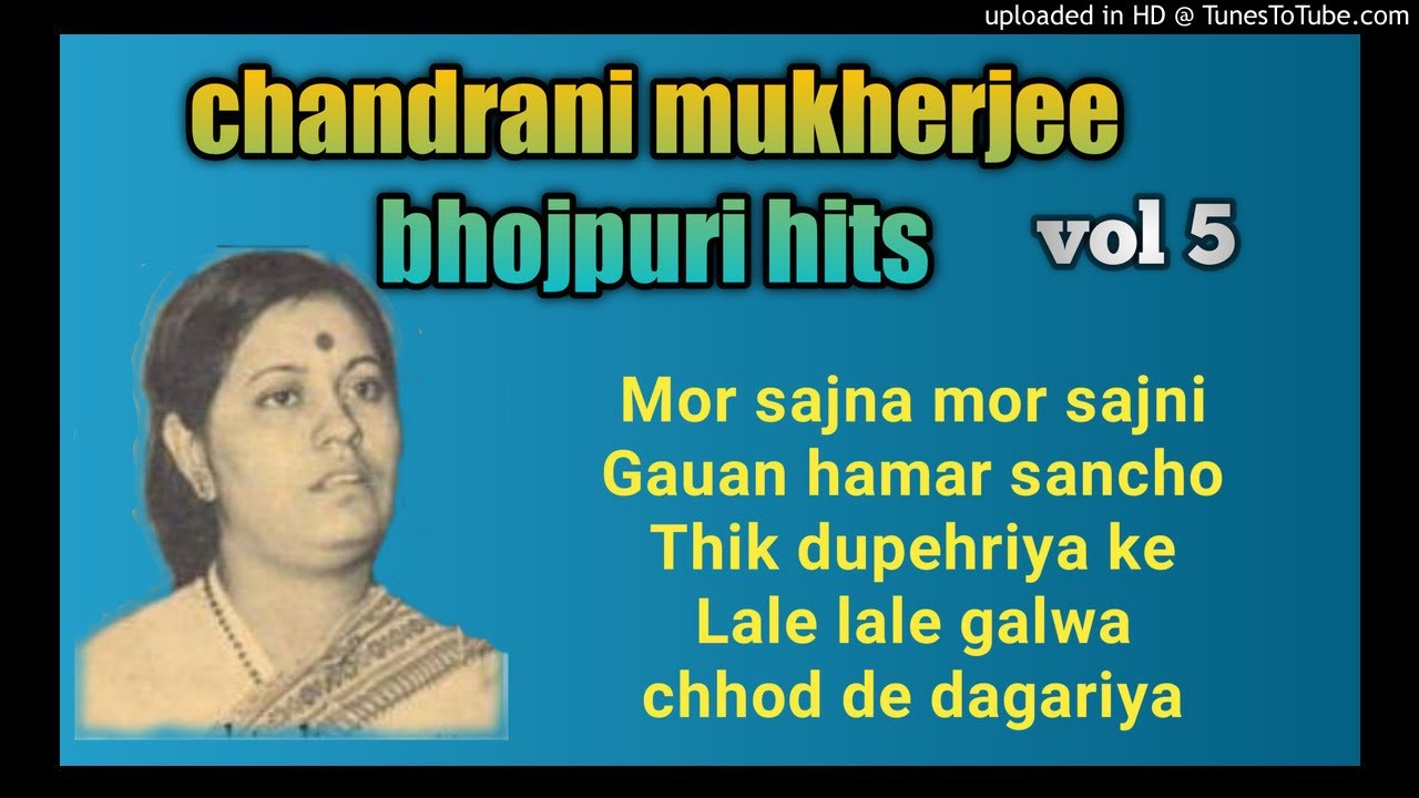 Chandrani mukherjee~old bhojpuri hits song~audio juckbox vol-5