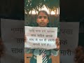 dear parents please understand this video ok #trending #viralshorts #parents
