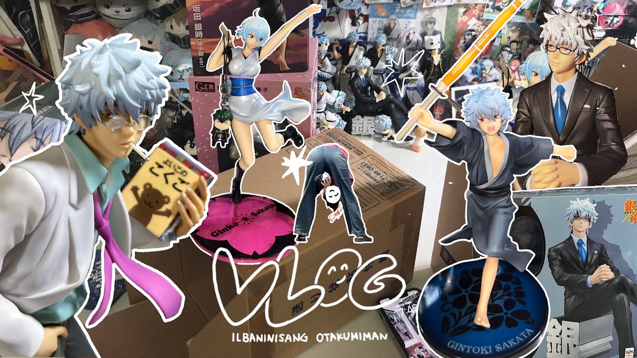 피규어 사기는 계획적으로 & 여름 휴가는 조금 이르게 | 은혼 피규어 | 오타쿠브이로그