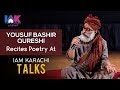 Yousuf bashir qureshi  poetry  nazm  3rd speaker of iak talks  iam karachi   2018  ybq