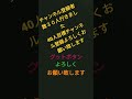 お願い致します