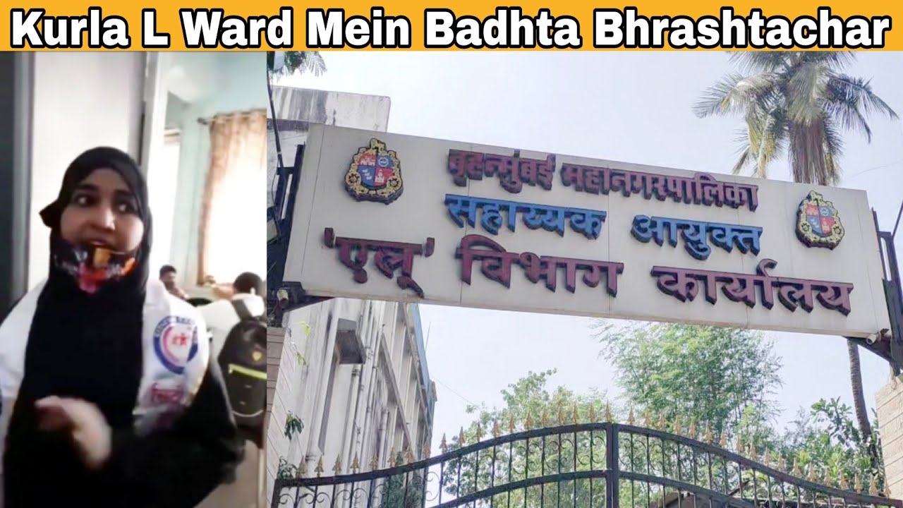 L Ward Kurla Address