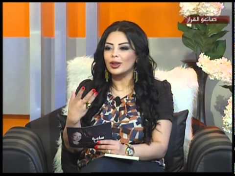  ساعة وفا سامي سليمان