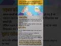 UPI या नेट बैंकिंग से गलती से भेजे गए पैसे वापस पाने के 2 आसान तरीके 2025