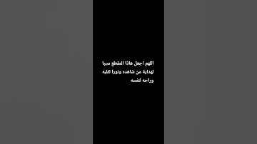 تلاوة خاشعة تريح القلب وتُحيي الروح 💚 | استمع وشارك الأجر |