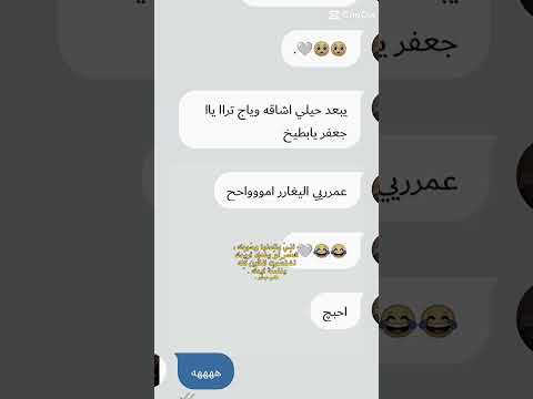 شديتيني لك أخذتيني من ناسي وأصحابي وخليتيني أكتفي فيك 2233  