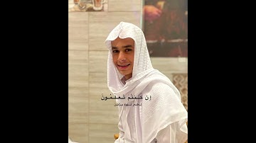 #عبدالرحمان_مسعد #سورة_النحل#راحة_النفسية 🥰🤍
