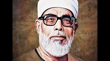 سورة المسد الشيخ الحصري مجود