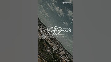 قران كريم اكتب شي تؤجر عليه #اكسبلور #المصحف #راحة_نفسية