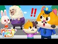 Baby's Secret | Safety for Kids | Protect Yourself | Kids Songs | Meowmi Family Show