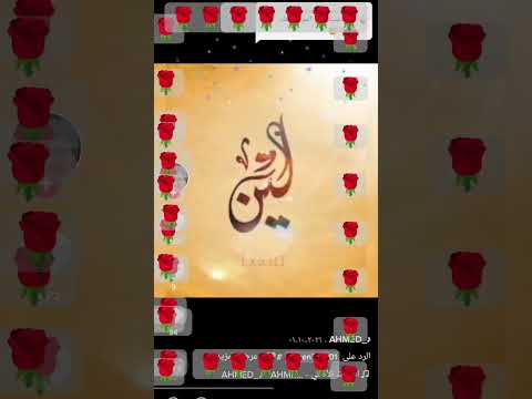 اغنية لين وسعاد عبدالله