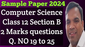 CBSE Sample Paper Computer Science Class 12 Section B | 2 marks questions Sample Paper CS Class 12